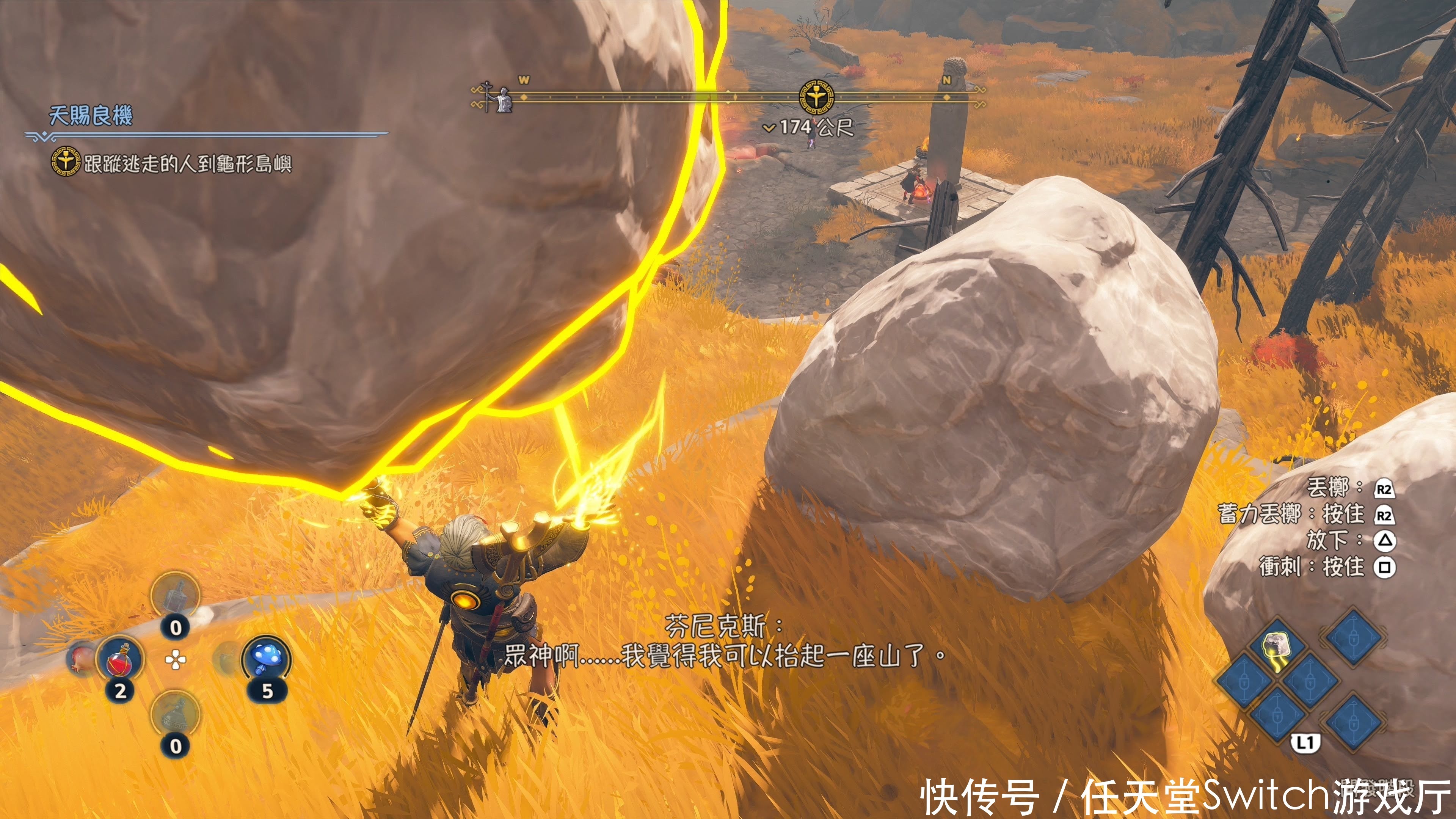 新款|switch游戏日报：传新款NS屏幕大升级！波西亚时光续作