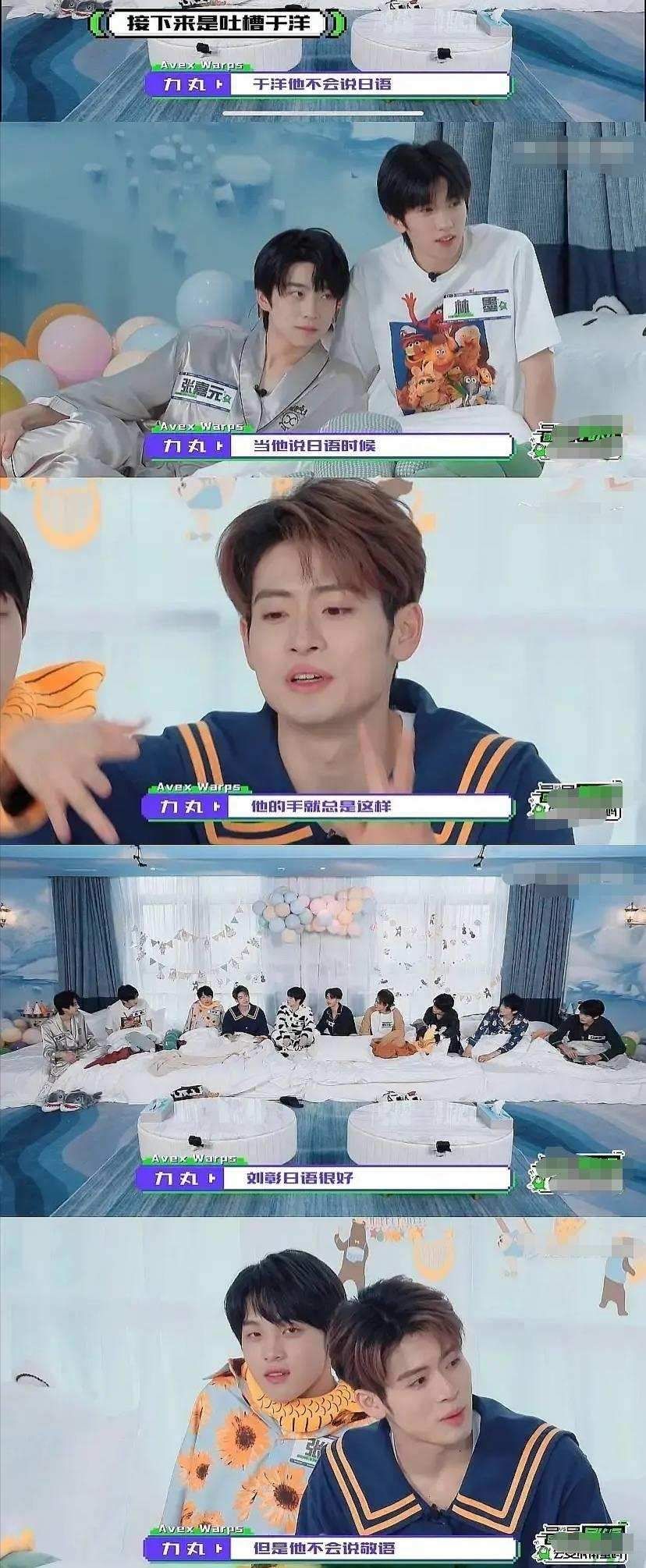 《创4》外国选手又惹争议，吐槽中国人声音大，还说服务员态度差