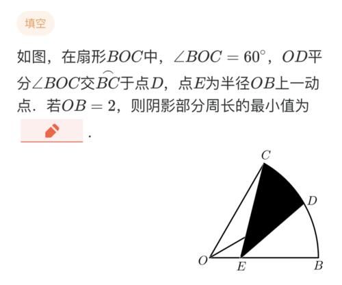 全国历年语数英真题天天练~2020.11.12|备战2021中考 | 真题