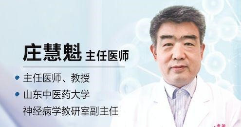 先兆|牢記中風9大先兆，識別中風只需10秒！1個妙招，遠離中風