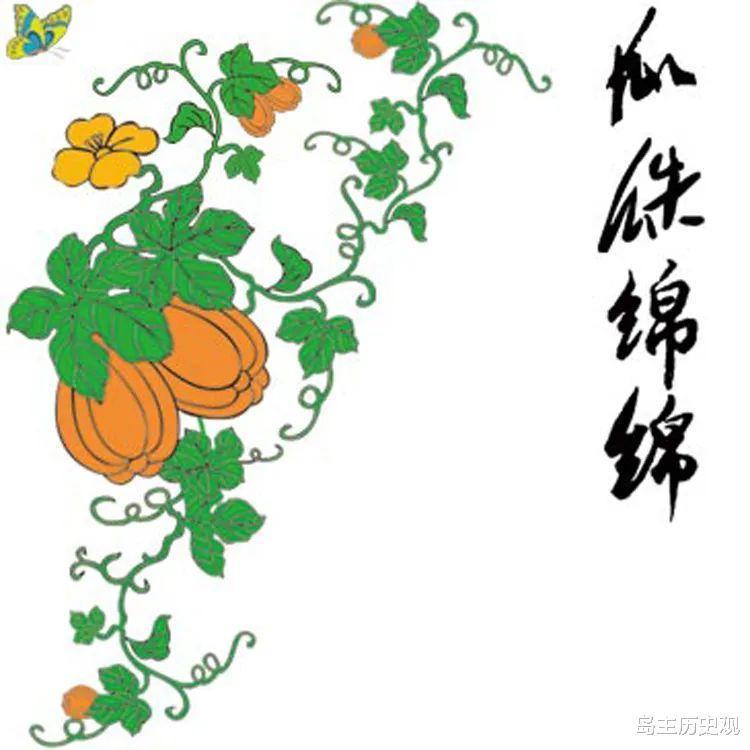 民国结婚证上的誓词典故频出,寓意美好,彰显中国传统文化之美