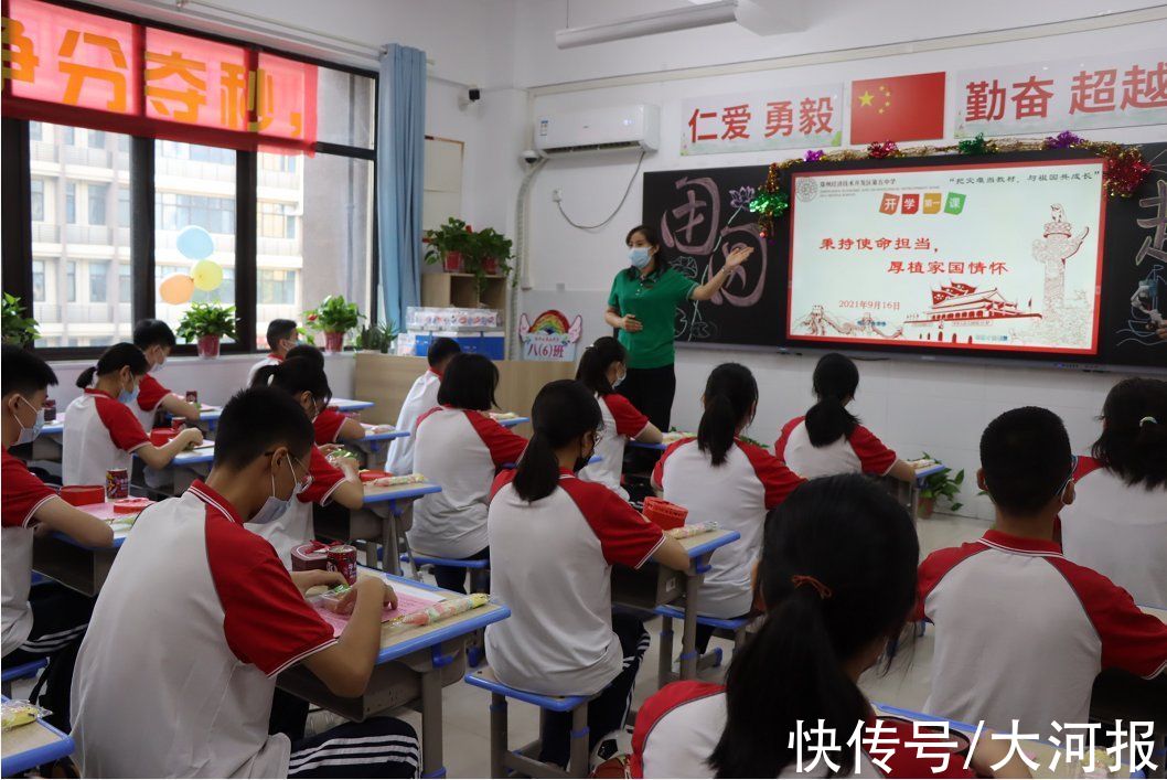 樊丽娟|甜蜜满分！开学首日，郑州经开区五中学生和老师互送惊喜礼物