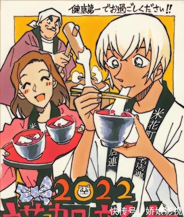 贺年卡|名侦探柯南:少年SundayS发售,零的日常&犯人犯泽先生贺年卡公开