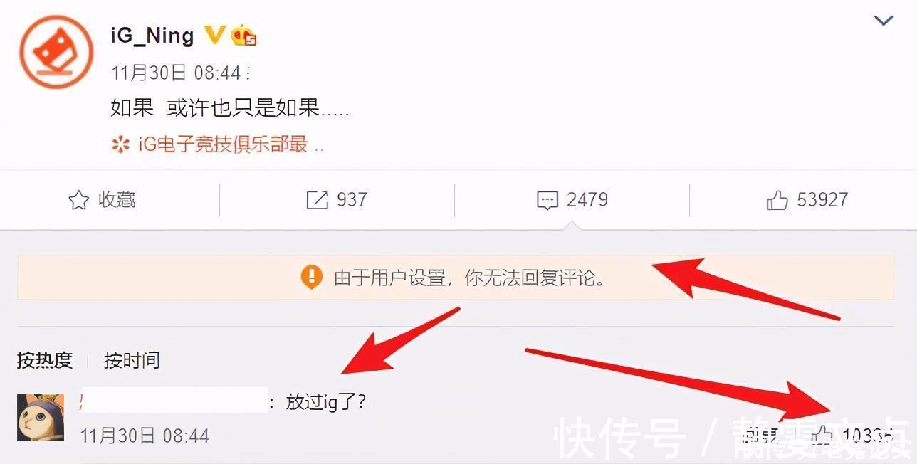 入选LPL全明星后，宁王被骂到破防，粉丝留言扎心