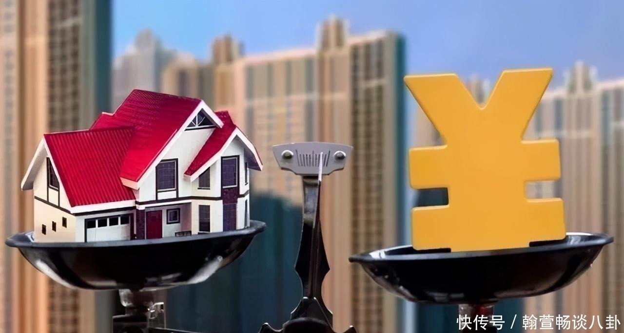 城市|买房时,该怎么做才能选择到最佳的“购房区域”?内行人给出答案