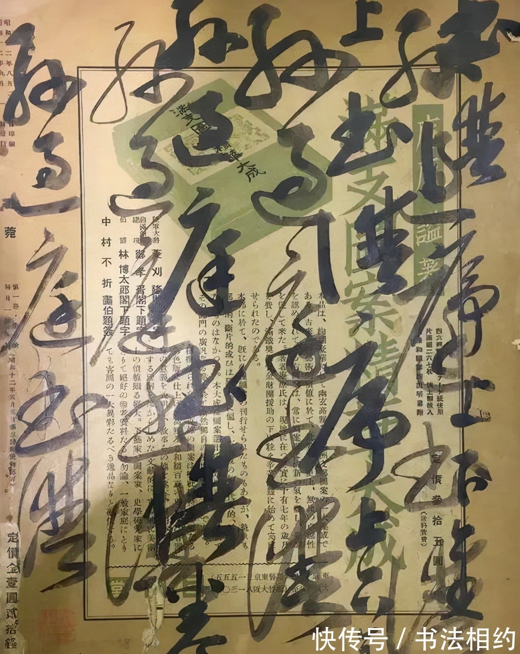 厚重@你见过启功的“颜楷”吗?随手写榜书更耐看,一改“竿竿”的风格