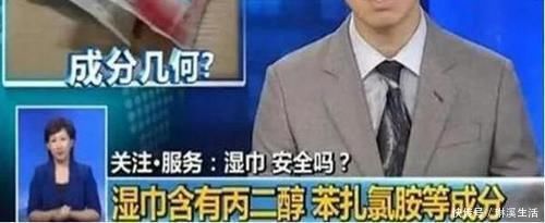 糊涂带娃|有种“糊涂带娃”叫湿巾擦屁股,家长省事了,却“坑”了孩子