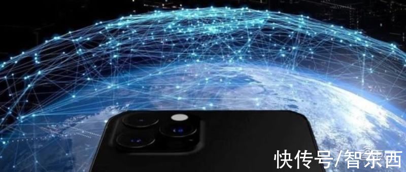 ex|苹果通信要“支楞起来”了？iPhone 13或支持卫星上网