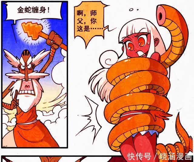 降龙漫画：师傅才是大反派？娜娜遇到新危机！