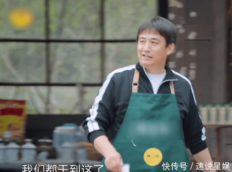 节目 对付懒人有绝招?黄磊比何炅更有“心机”,一招搞定李诞与陈赫