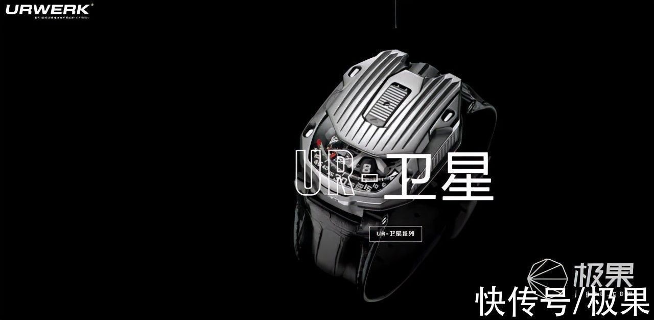 urwerk 钢铁侠「专用」手表最终版发布！功能复杂，造型奇特