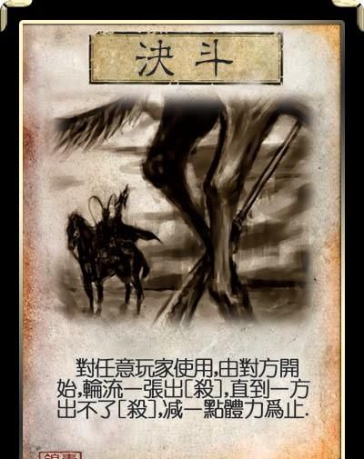 三国|三国杀：锦囊插画内有乾坤？这些含义和故事你都看懂了吗？