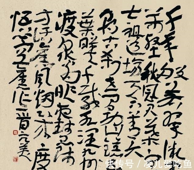 书法$胡抗美:一个人的书法基础的好坏,并不是由楷书决定的