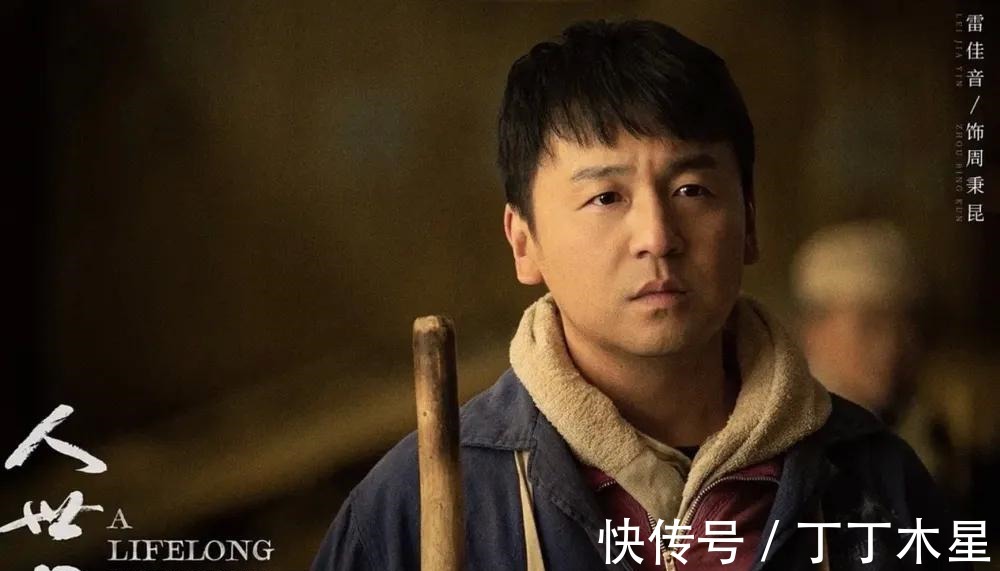 网传白玉兰入围名单《人世间》上榜,朱一龙、孙红雷、黄磊好强!