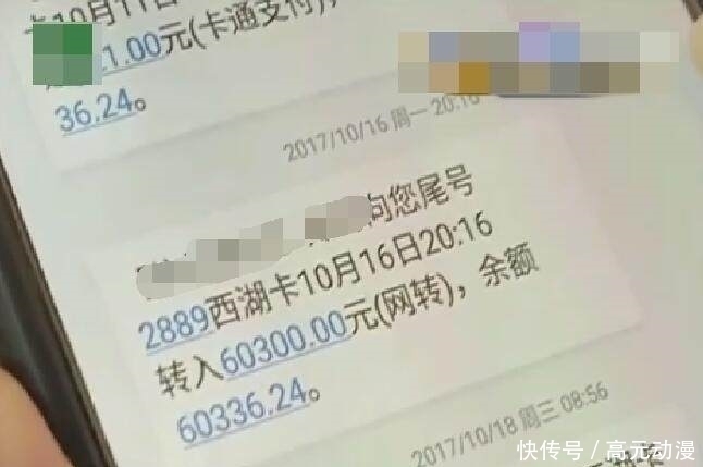 开发商|女子卖了7套别墅，工资少了3万多，经理公司就你一个人不知道