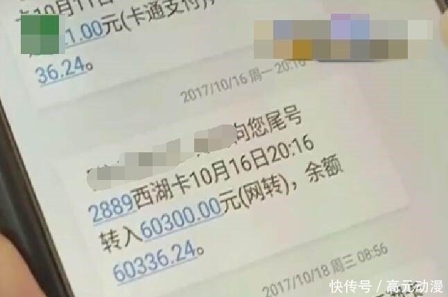 开发商|女子卖了7套别墅,工资少了3万多,经理公司就你一个人不知道