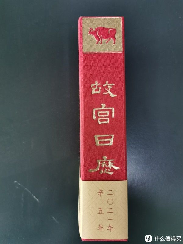  说书|电影fans说书 篇四：来自张大妈的正文奖品-《故宫日历》2021版开封图赏