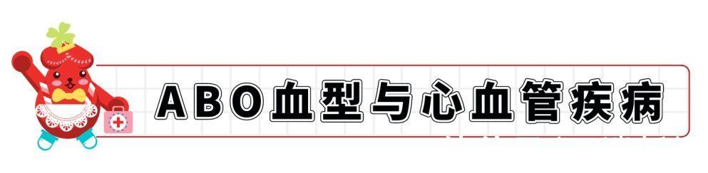 O血型招蚊子、A血型最温柔，血型这么神奇？