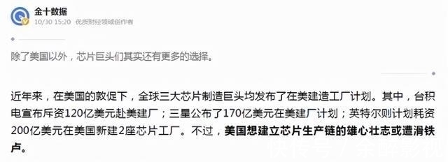 赴美|张忠谋“反击”来了！或将取消赴美建厂计划？没那么简单！