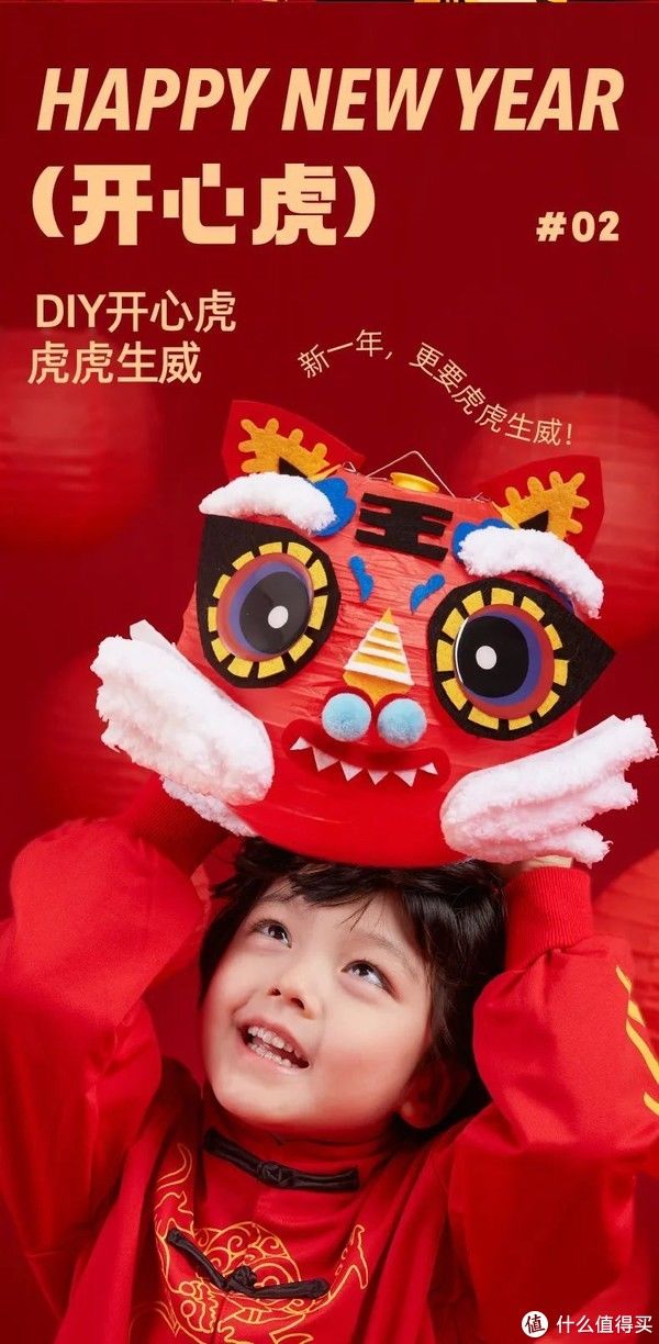 中国功夫|雪球妈妈的母婴好物推荐 篇十五：2022年春节儿童礼物特辑：生肖灯笼、虎头帽、剪纸、桔子树……给娃过一个年味满满的春节，就靠它们啦~
