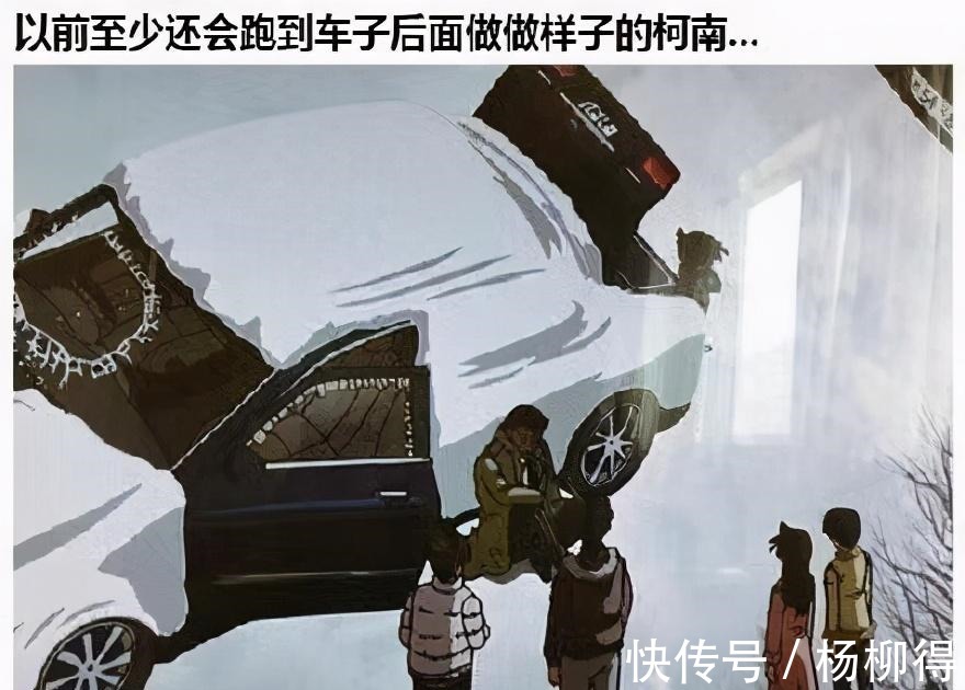 毛利兰|柯南的“柯学”只会更高端,应付的柯南越来越过分,躲下面干嘛