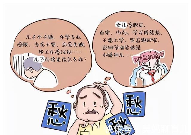 儿童矮小症|孩子是“矮小症”还是“发育晚”,3个方法就能辨别