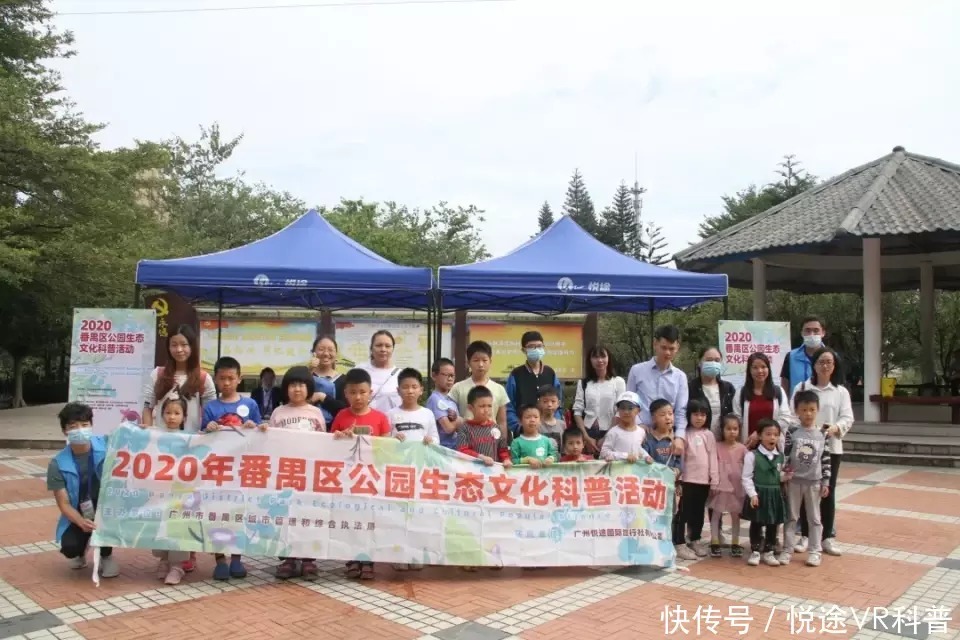 研究化石,趣味定向,植物压花!番禺公园科普活动继续神奇旅程!