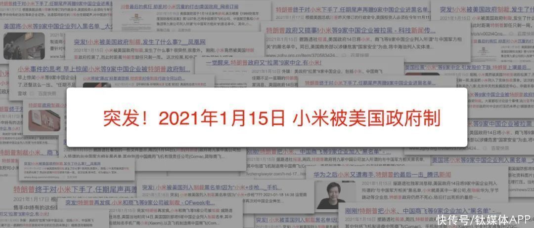 小米|雷军首次揭秘他最艰难的10个选择：小米上市破发是十年来最沮丧的一天｜CEO说