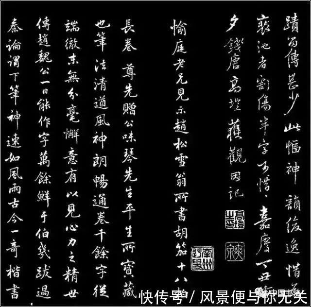 宋太祖赵匡胤$赵孟頫行草书传世之作《胡笳十八拍》后人难以超越