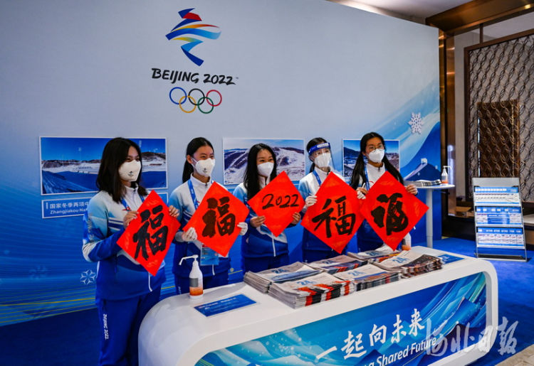 北京2022|聚焦北京冬奥会｜山地新闻中心年味儿足