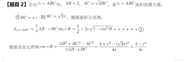 阿波罗尼斯圆