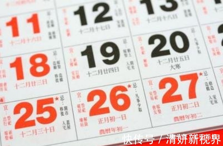阴历|宝宝该过“阴历”生日还是“阳历”生日父母别搞错,有大学问