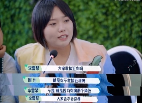 孟子义|《桃花坞》周也逐渐边缘化，“小作精”孟子义成了团宠