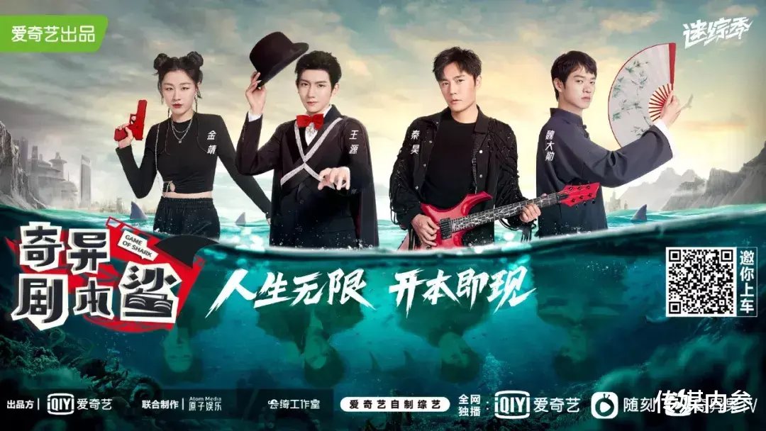 征途|原子娱乐X小黑探｜战略合作，开启剧本杀与影视综的双向奔赴征途