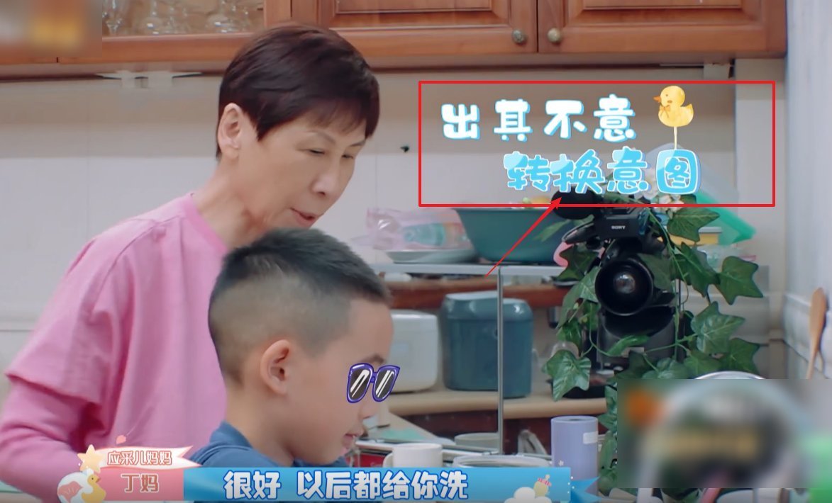 小孩子|7歲Jasper積極干家務(wù)活,誰留意外婆的做法?被應(yīng)采兒阻止了