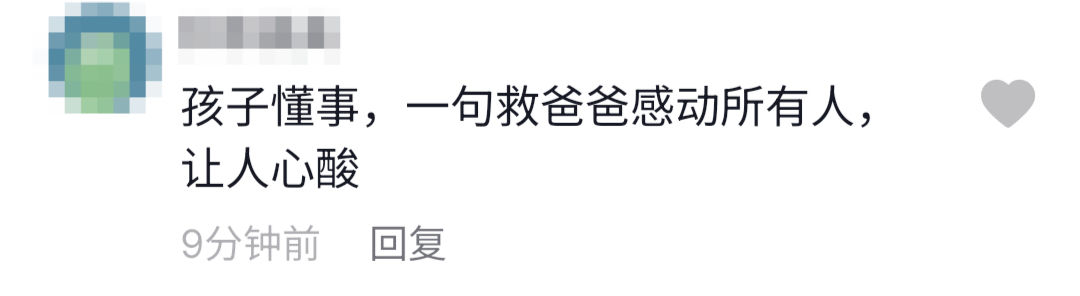 去世|儿子听到爸爸去世后崩溃大哭：抽我的骨髓救爸爸，我不怕疼