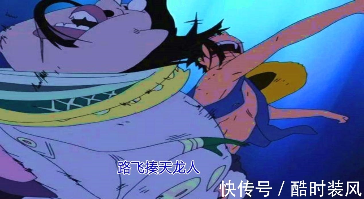 山治|海贼王:king的身世揭晓,憎恨天龙人,有可能会加入路飞阵营