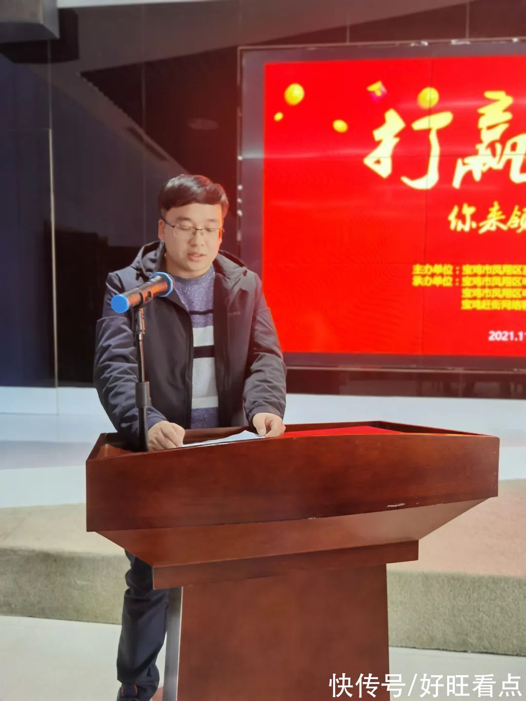 电子商务|补贴发放！凤翔区双十一营销补贴活动圆满落幕