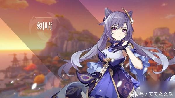 五星角色|原神手游新手值得培养的角色有哪些