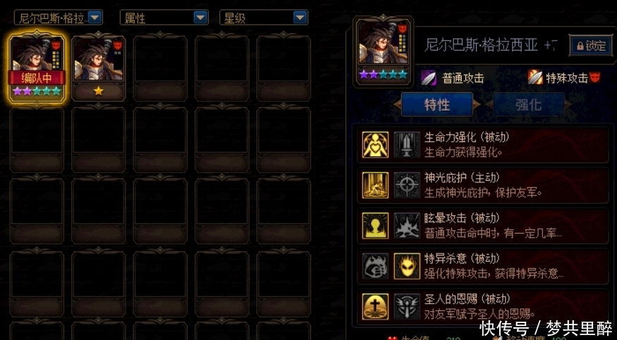 加点|DNF：“新四幻神”是哪四张卡？定位和加点详解，罗特斯并非无解