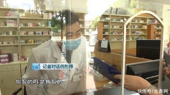 院务|开药“1”片写成“7”片，4岁孩子吃了药物中毒！昆明城东医院回应…