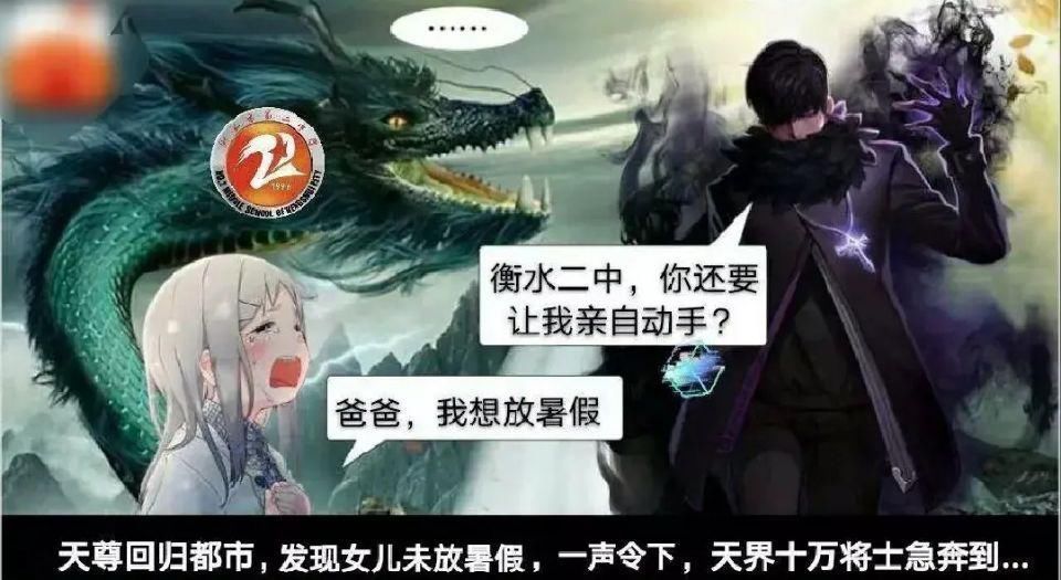 小说|吐槽网络小说中用烂了的梗,哈哈笑到肚子打结