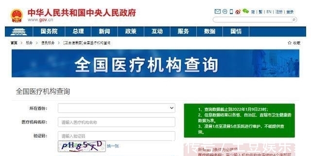 医美 “整容上瘾”女生自述:从16岁开始整容,手术上百次,花了40