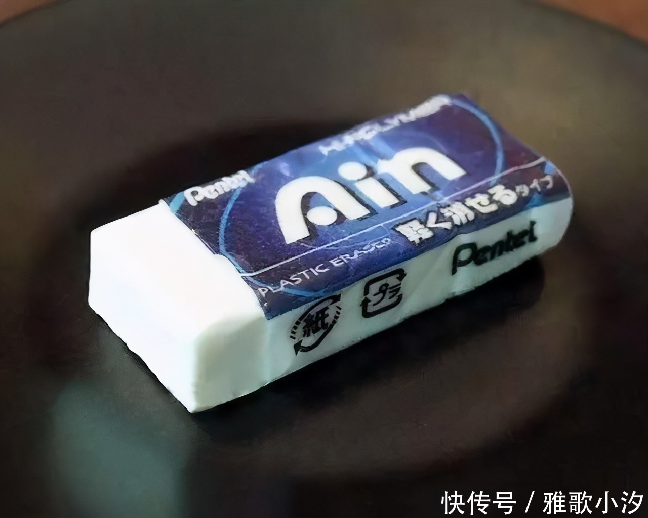 橡皮擦|真假难分的“文具”与“零食”,看完就像玩了一把“谁是卧底”