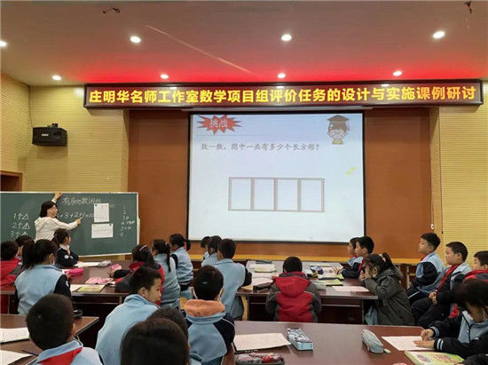 一致性|潍坊市实验小学：聚集体智慧 展精彩课堂