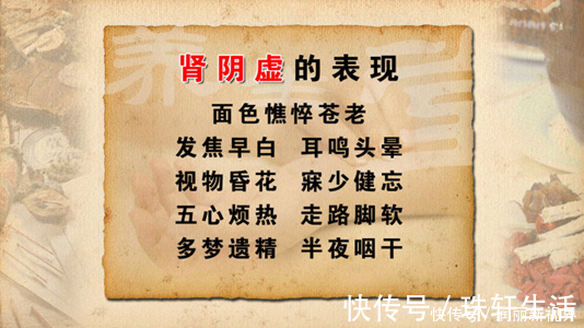 内热|内热，口干，睡觉流汗多半是阴虚体质！一味药搞定