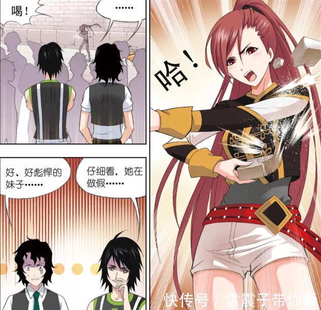 肩膀|斗罗大陆:柳二龙街头卖艺,肩膀碎大石“使诈”,玉小刚无辜躺枪