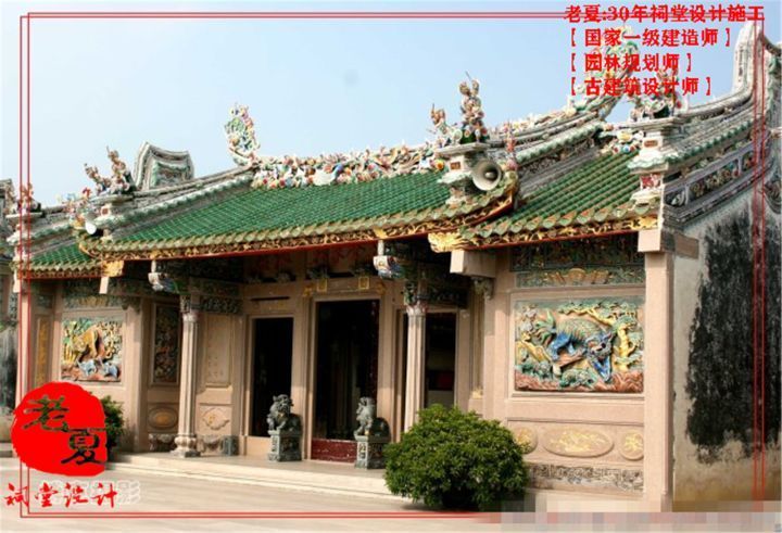 设计|不忘初心:祠堂效果图设计方案,祠堂建筑结构图设计,宗祠水电图设计