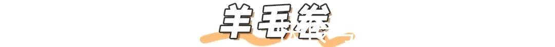 短发 爆丑丑丑的4款发型！显土显脸大，跪求你千万别留