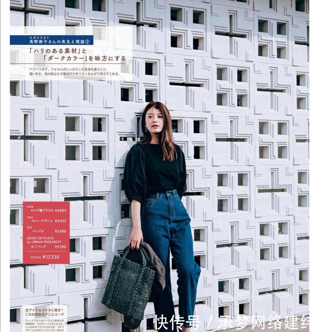 下半身|三四十岁的女人无需“装嫩”！把基础款搭配好，简约时尚又显年轻